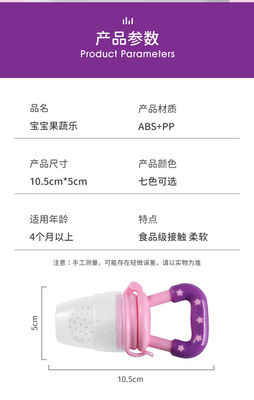 व्हाइट एफडीए 6 महीने नॉन स्टिकी बेबी सिलिकॉन टीथर