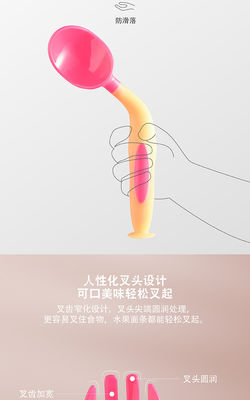 एफडीए टीपीई 360 डिग्री एंगल बेबी फीडिंग स्पून और फोर्क