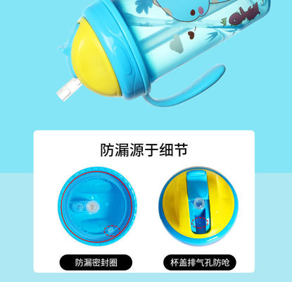 (नया) 300 मिली पीपी बेबी स्ट्रॉ कप डबल हैंडल के साथ