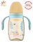 240ml 300ml पीपी बेबी बोतल डबल हैंडल के साथ सदमे प्रतिरोधी